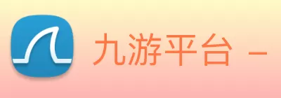 九游平台 - 九游online(中国) logo